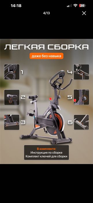 Велотренажер Genau Spin Bike W101,маховик 8 кг,Максимальный вес 120 кг