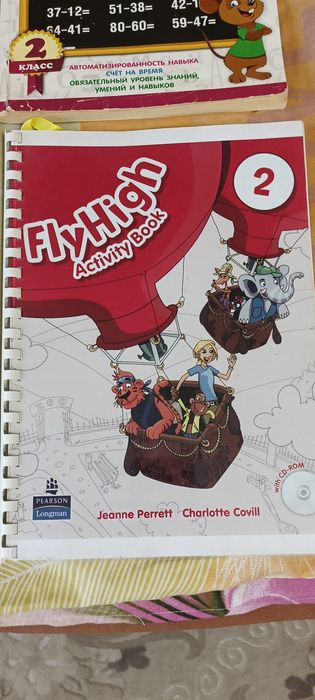 Учебные книги для детей.