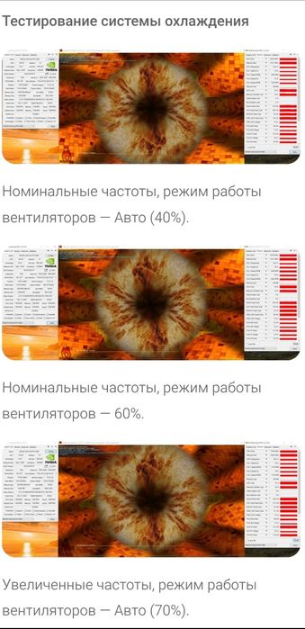 Видеокарта RTX 3080 GameRock