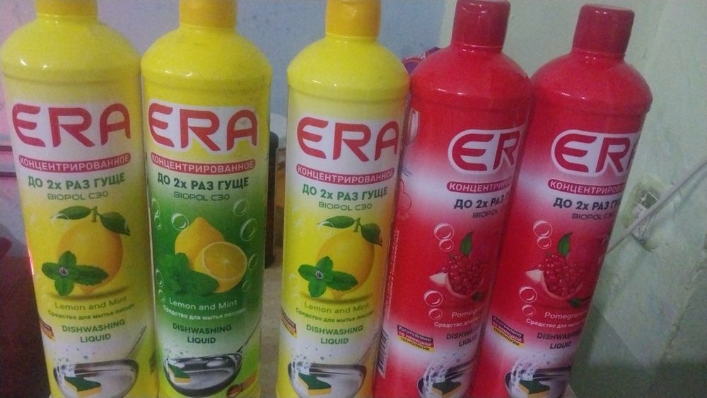 Средства для дома