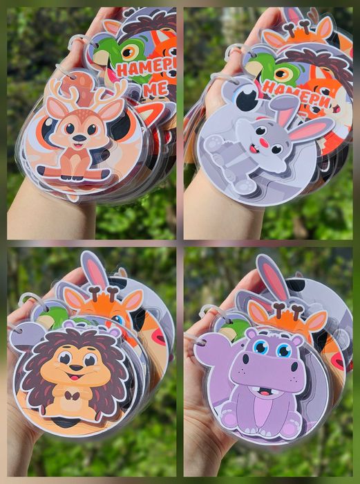 Велкро книга за деца "НАМЕРИ МЕ"