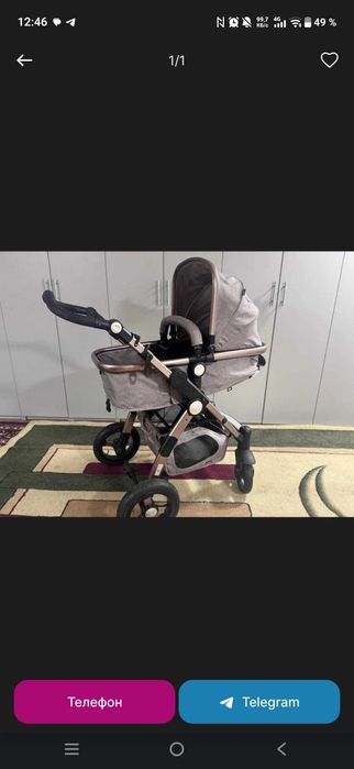 Kolyaska avtokreslo velosiped