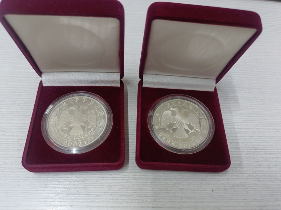 Серебряные монеты Банка России 3 рубля 2002 Proof с дументами