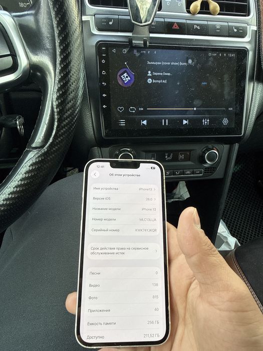 Айфон 13 256 гб сатамын