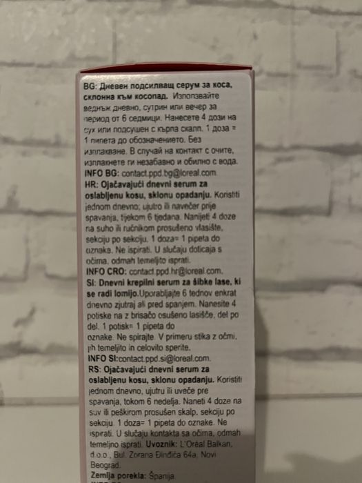 Серум за косa против косопад и накъсване Kerastase Genesis 90 ml