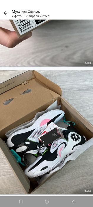 Кроссовки баскетбольные Li-Ning