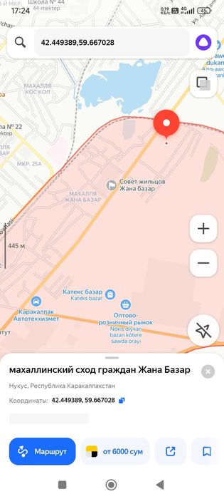 Срочно!Жер план, 4 соток Но'кис каласы Жана базар. Автотех ко'шесынде.