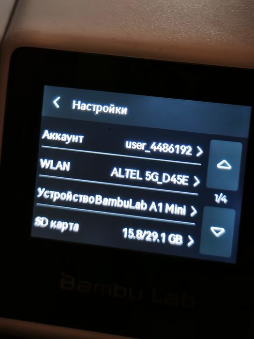 3d принтер BambuLab A1 Mini