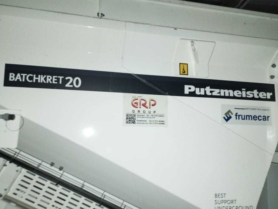 Бетоносмеситель Batchkret 20, объем 20 м³
