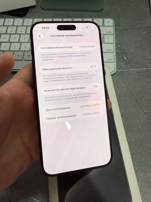 Iphone 15 pro max 256