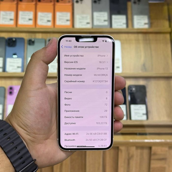 Iphone 13 / 128gb / 87%/ ID5363