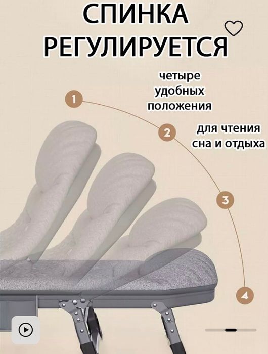 Раскладушка оптом