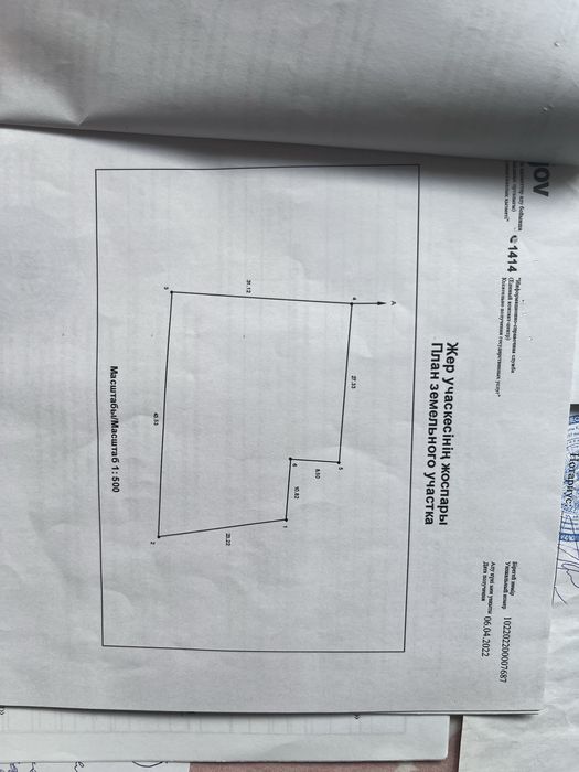 Продам участок в баянаул (Актобе)