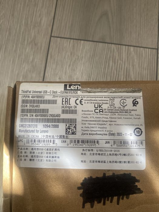 Docking station Lenovo ThinkPAD Universal USB-C Dock