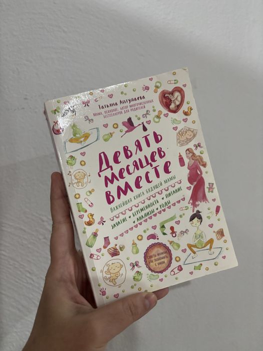 Книги разные пишите