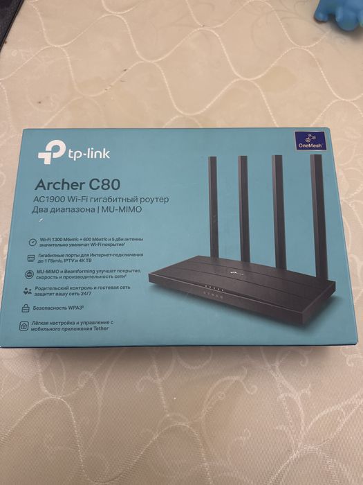 Wifi роутер Archer C80