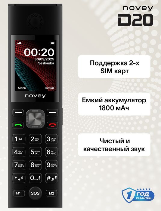 Novey D20 New Super Skidka+Garantiya