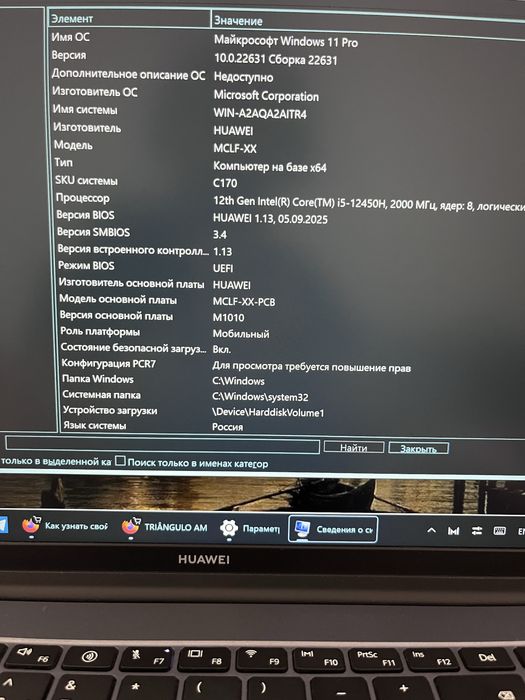 Huawey  mate i5 64/