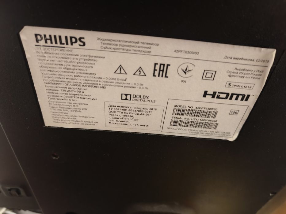 Full HD Smart LED TV Philips 42PFT6309/60