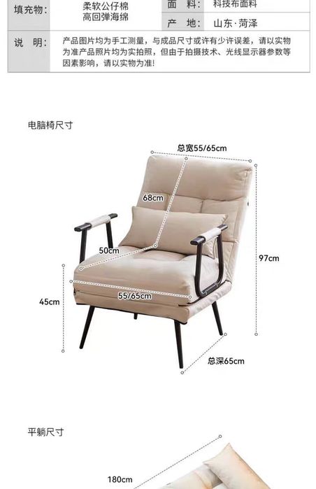 Кресло и раскладушка. 2×1 кровать