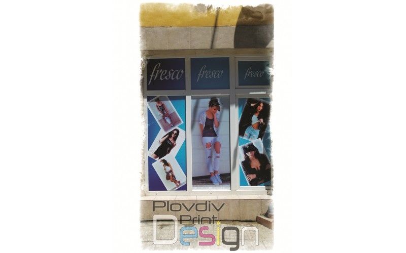 Широкоформатен печат, Винил, перфо фолио, PVC фолио, външна реклама