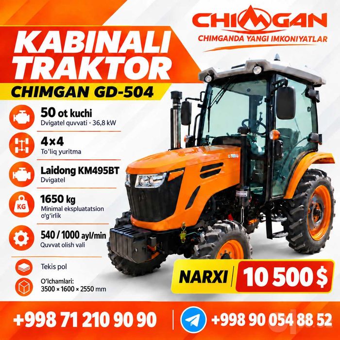 Трактор CHIMGAN GD 504 (кабина)