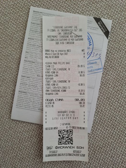 Philips четка за коса нова