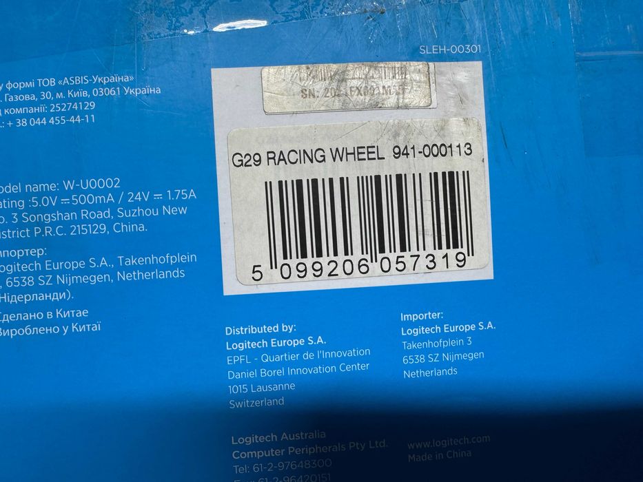 Волан с педали - Logitech G29 / PC/PS4/PS5