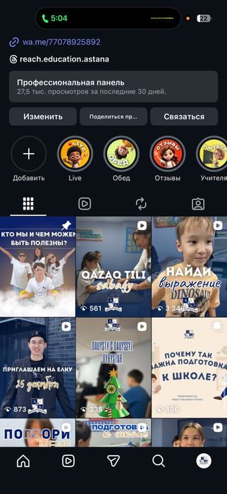 Videomaker/мобилограф