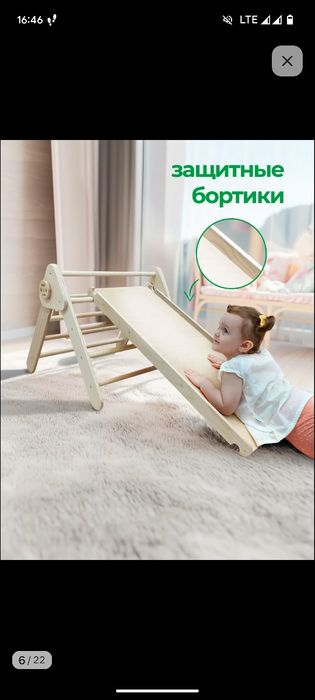 Треугольник пиклера