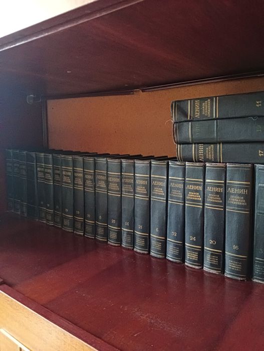 Продается полное собрание сочинений Ленина