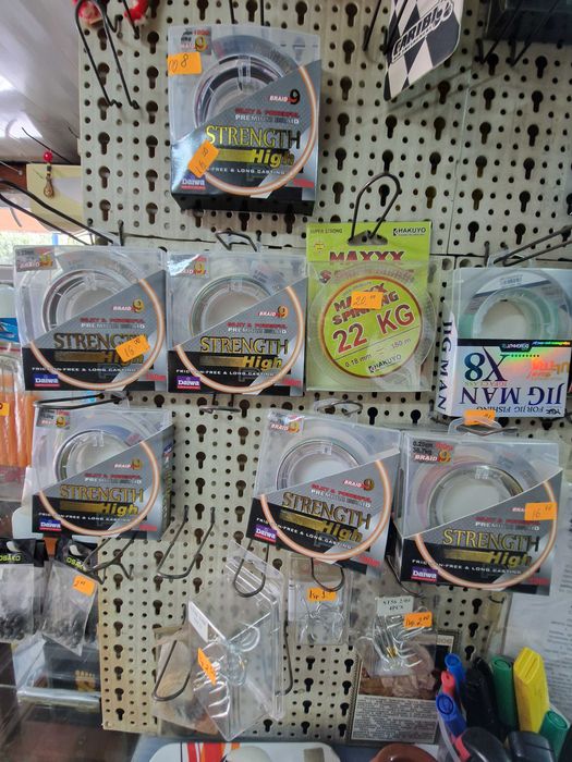 Рибарски принадлежности