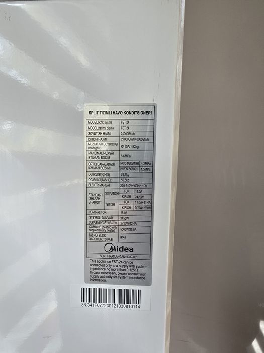 Кондиционер 《Medea》24