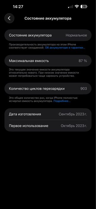 Iphone 15 pro max 256gb ozimiki