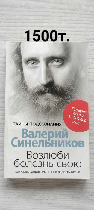 Продам литературу