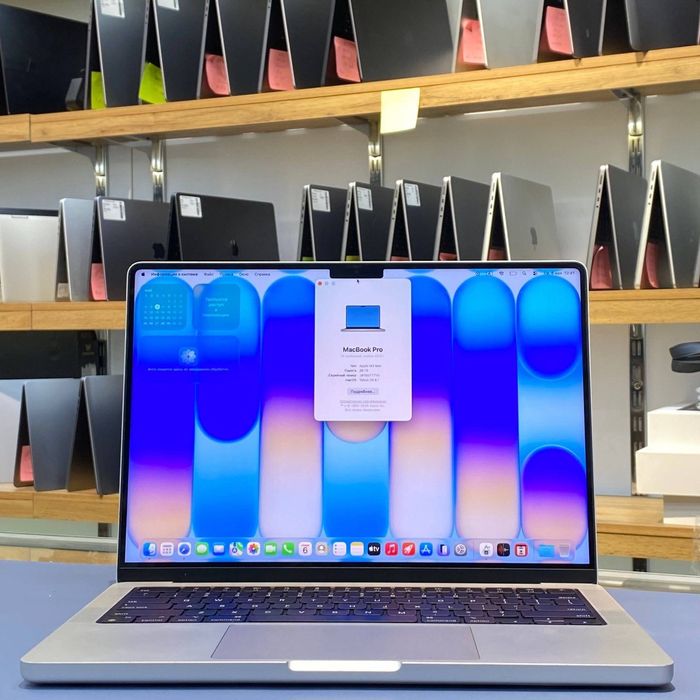 MacBook Pro M3 Max 14inch