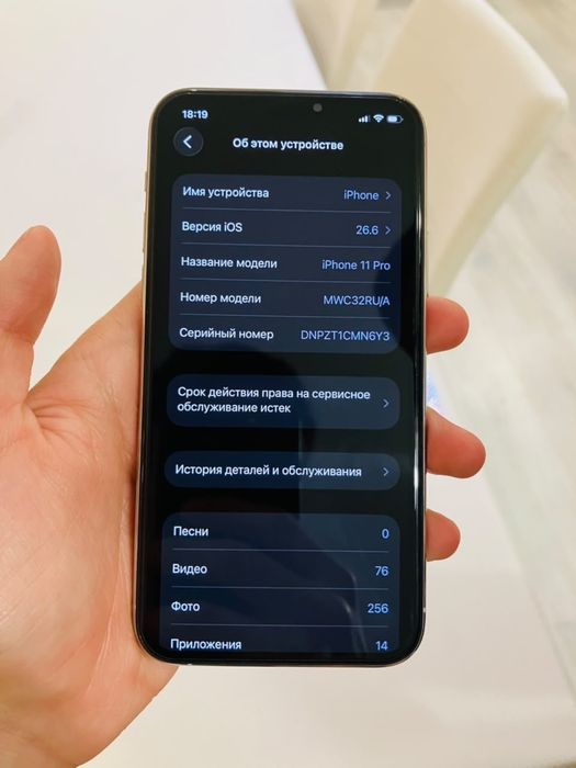 iphone 11 pro White