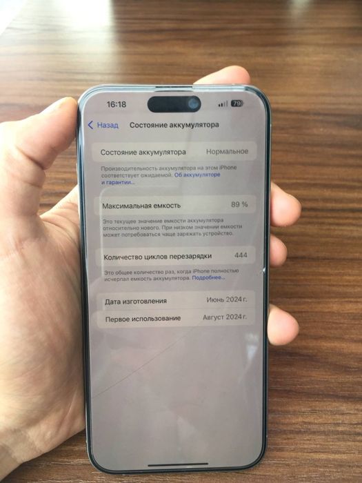 Iphone 15 pro max 256 tali