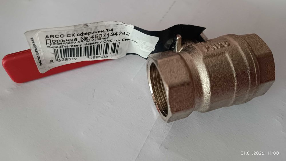 Сферичен кран и спирателен вентил 3/4