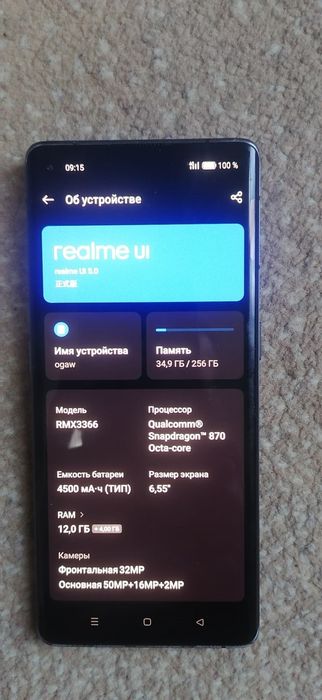 Telefon realmi gt