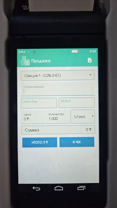 Продам кассовый аппарат/посттерминал TACTILION P2000L