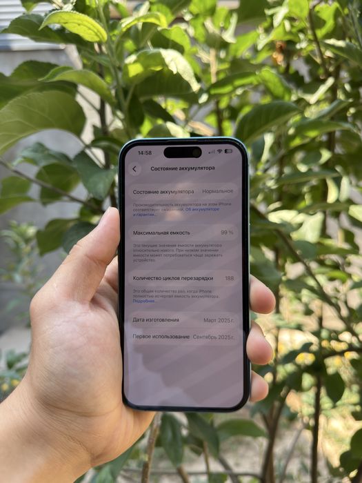 Iphone 16 ozi sotiladi