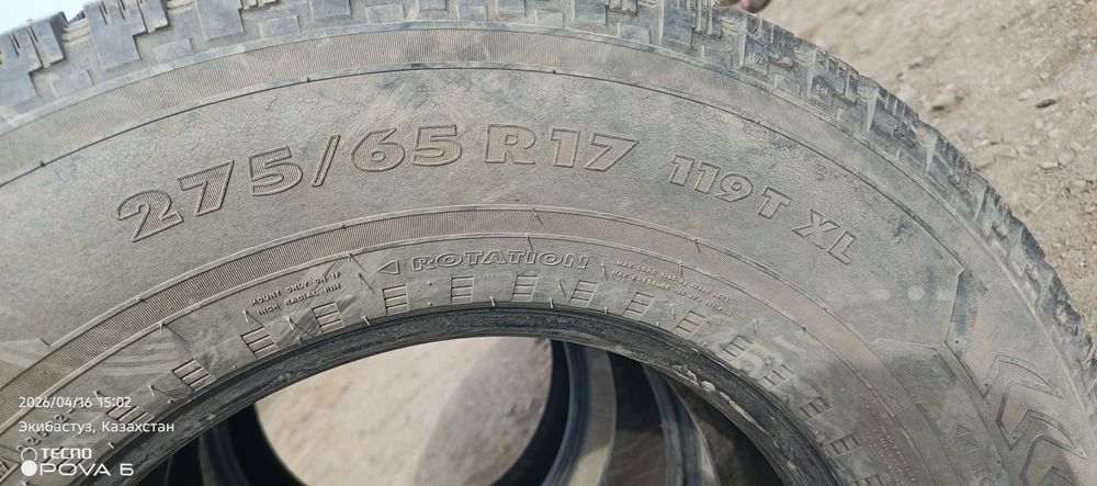 Продам резину зимнюю