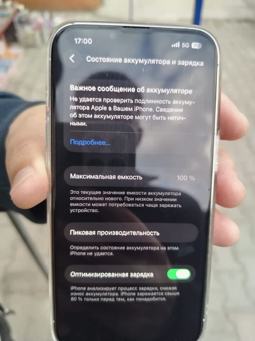 Iphone 13 pro 128 gb