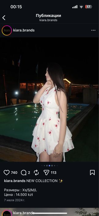 Новое платье S размер ест торг