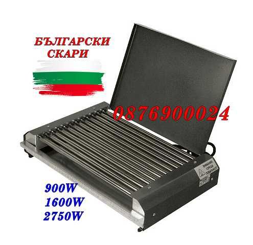 ПРОМО! БЪЛГАРСКА Неръждаема Електрическа Скара Ел.скара грил тръбна