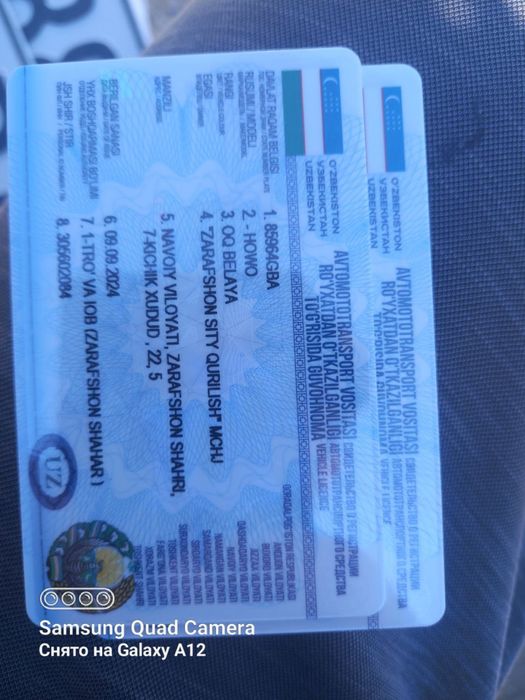 Тонар HOWO самосвал