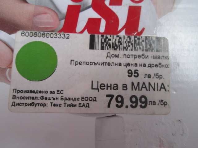 iSi Dessert Whip plus mini нов марков сифон за сметана с обем 0,25 L.