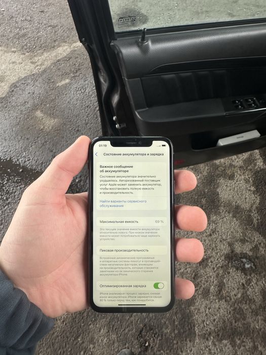 Iphone 11 Pro sotiladi