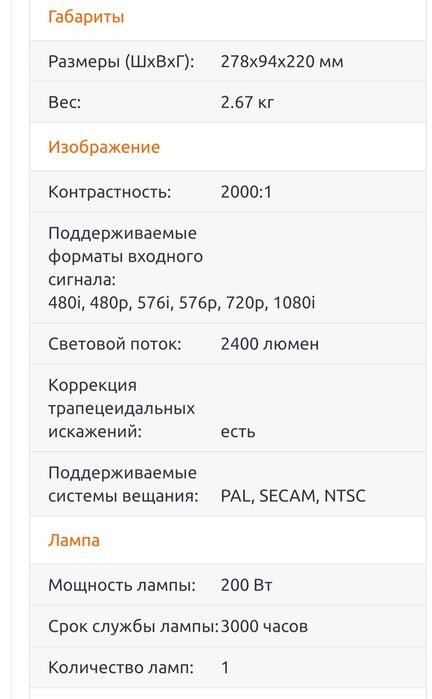 Проектор BenQ MP611